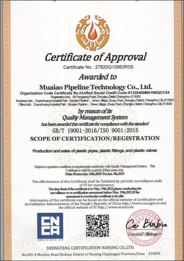 杭锦后荣誉资质